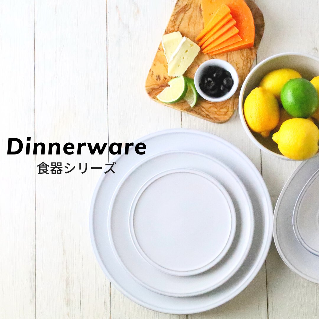食器、ディナーウェア、Dinnerware - 通販サイトのナインスポート