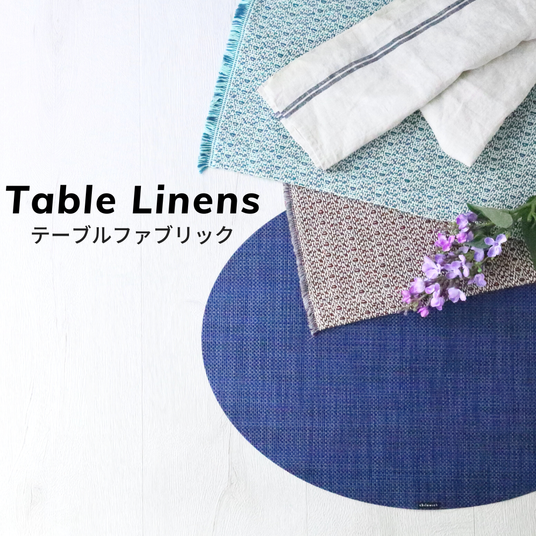 テーブルクロス、プレイスマット - 通販サイトのナインスポート (9th Port)